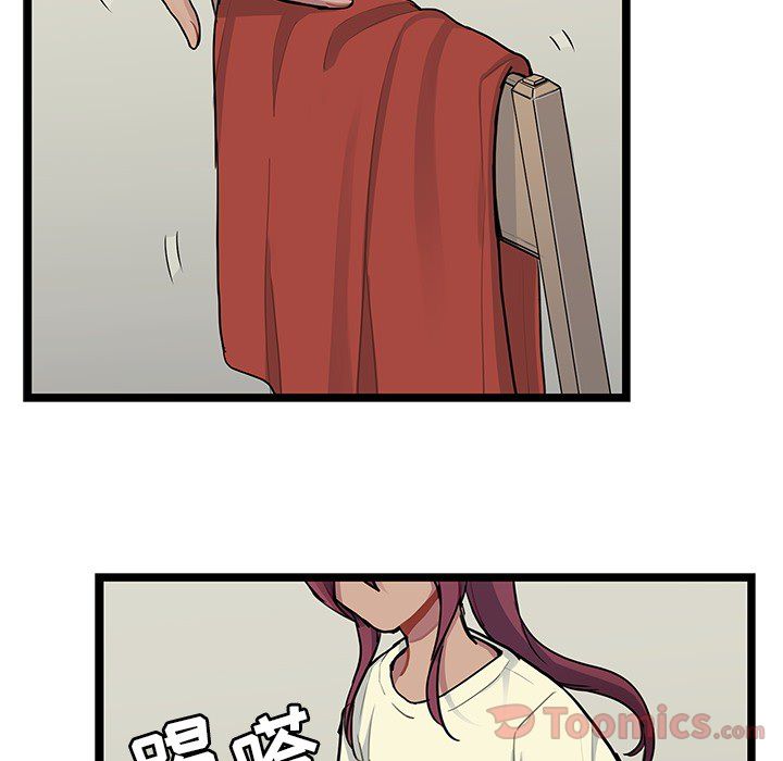海之恋 第 5 章 第48页