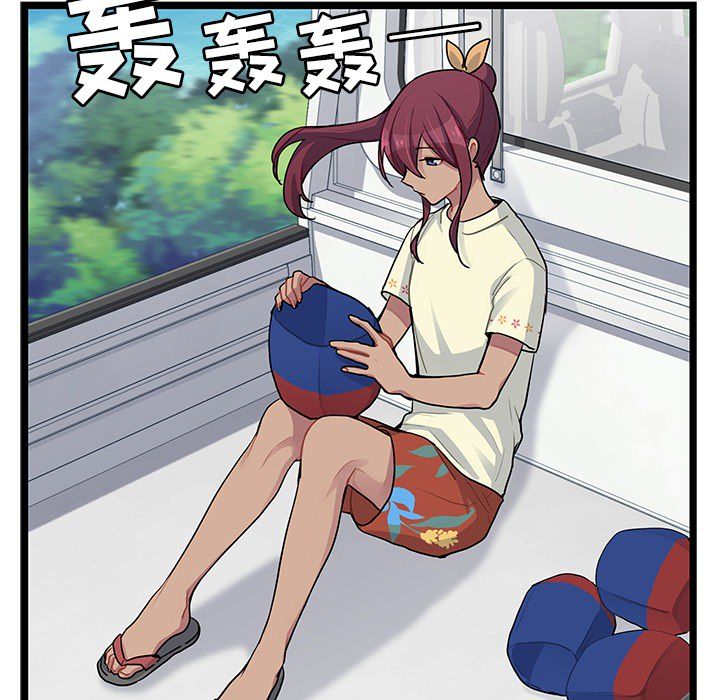海之恋 第 5 章 第62页