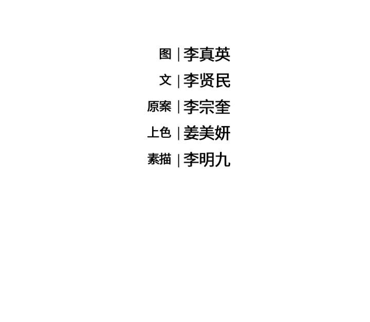 海之恋 第 5 章 第96页