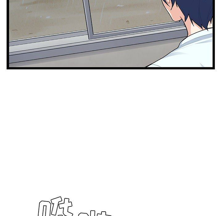海之恋 第 6 章 第42页