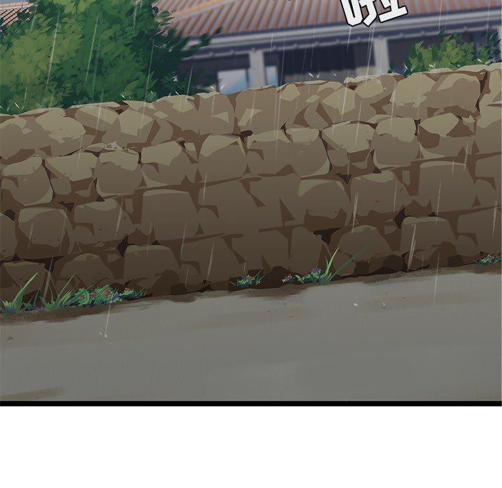 海之恋 第 6 章 第32页