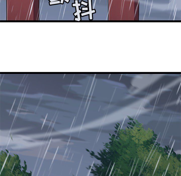 海之恋 第 6 章 第60页