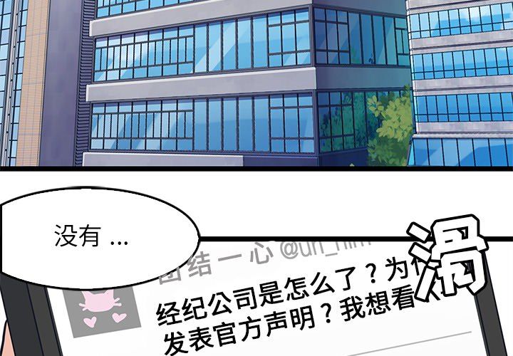 海之恋 第 7 章 第4页