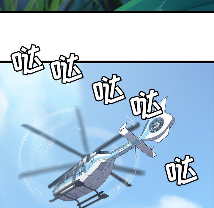 海之恋 第 7 章 第53页