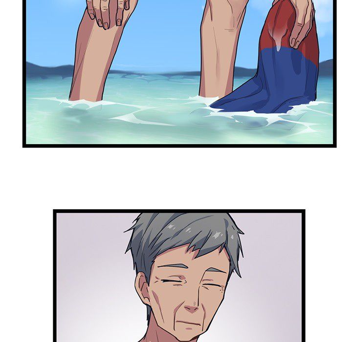 海之恋 第 7 章 第58页