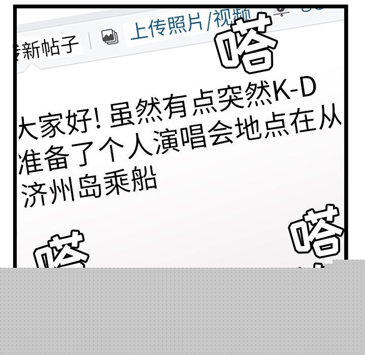 海之恋 第 8 章 第5页