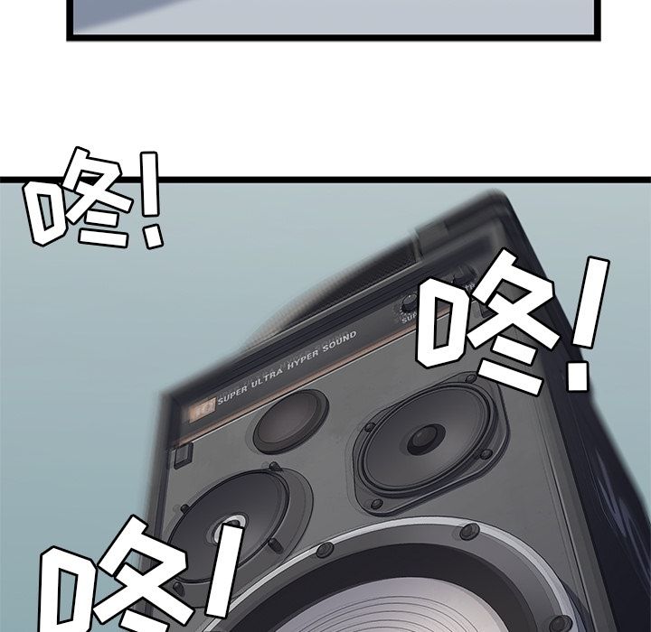 海之恋 第 8 章 第62页
