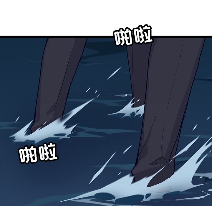 海之恋 第 9 章 第11页