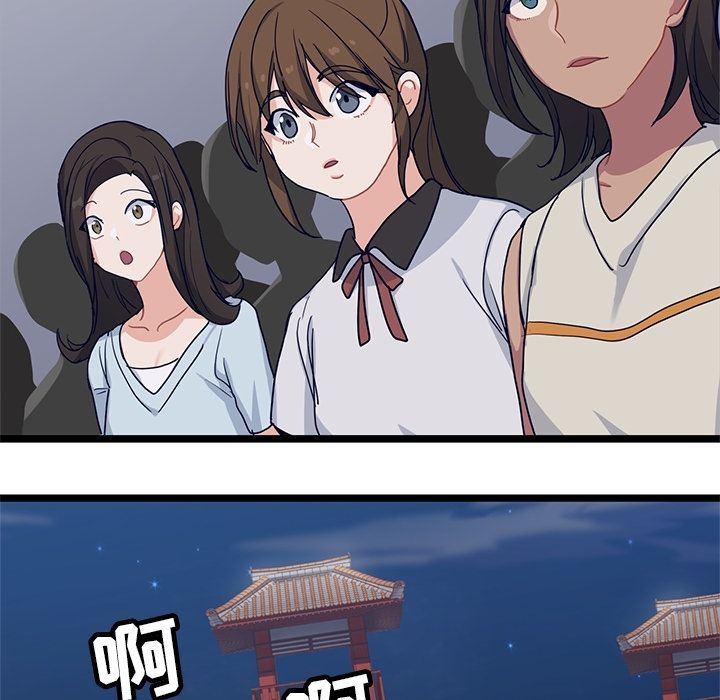 海之恋 第 9 章 第20页