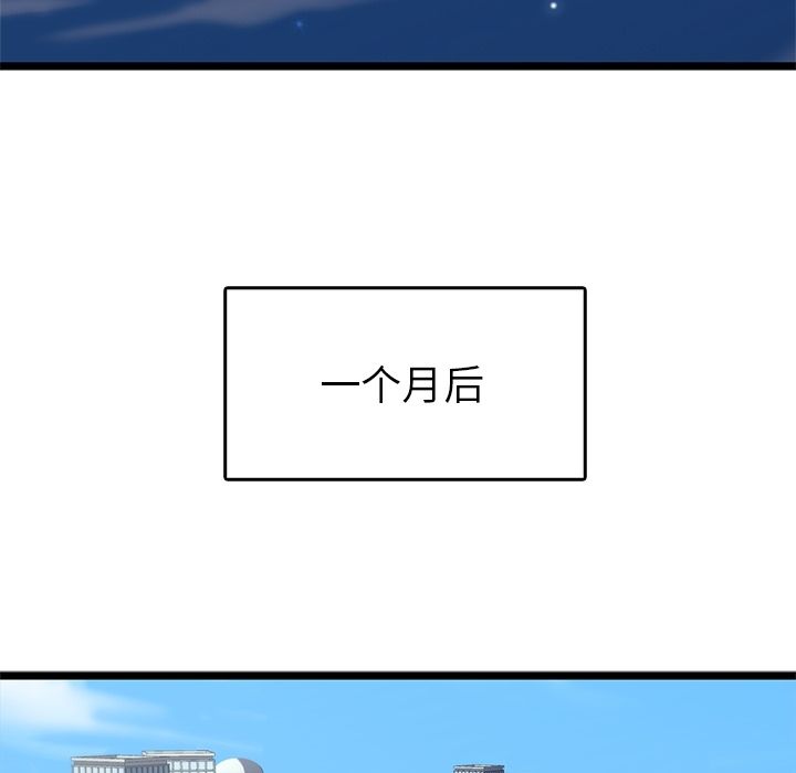 海之恋 第 9 章 第63页