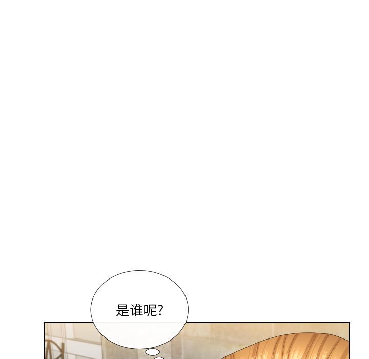 私密交易 第 1 话 第114页
