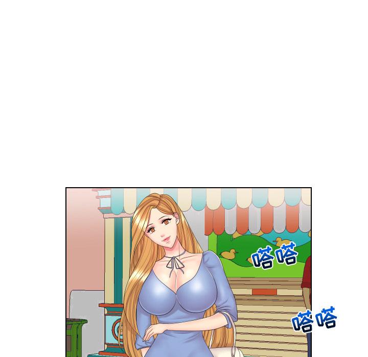 私密交易 第 2 话 第38页