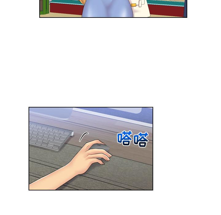 私密交易 第 2 话 第39页