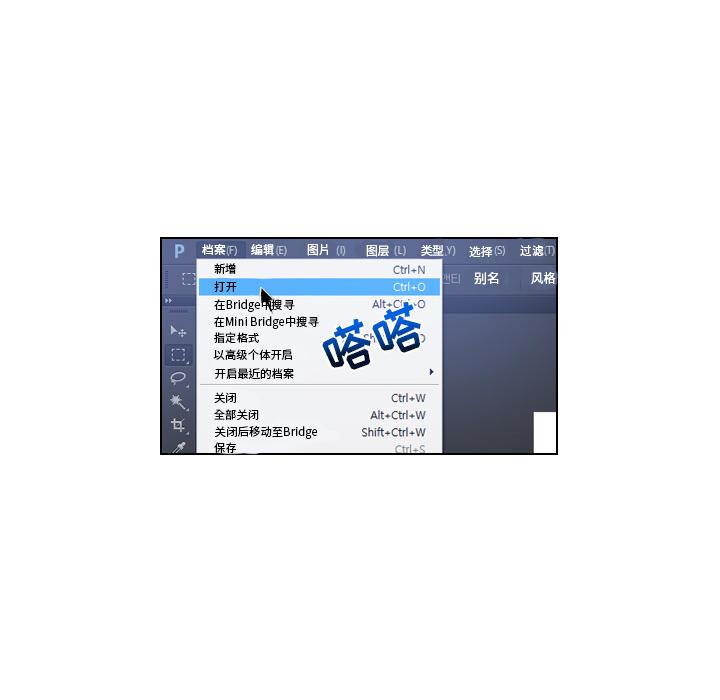 私密交易 第 2 话 第40页
