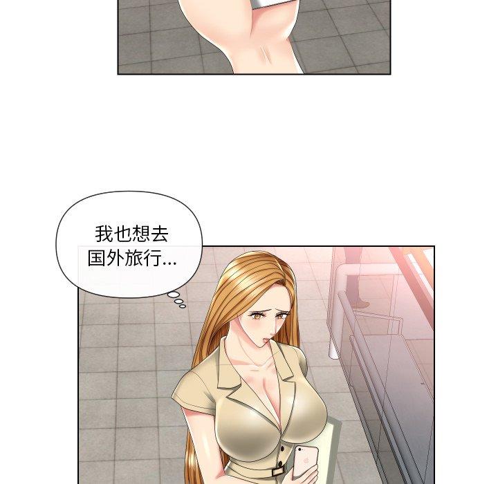 私密交易 第 3 话 第65页