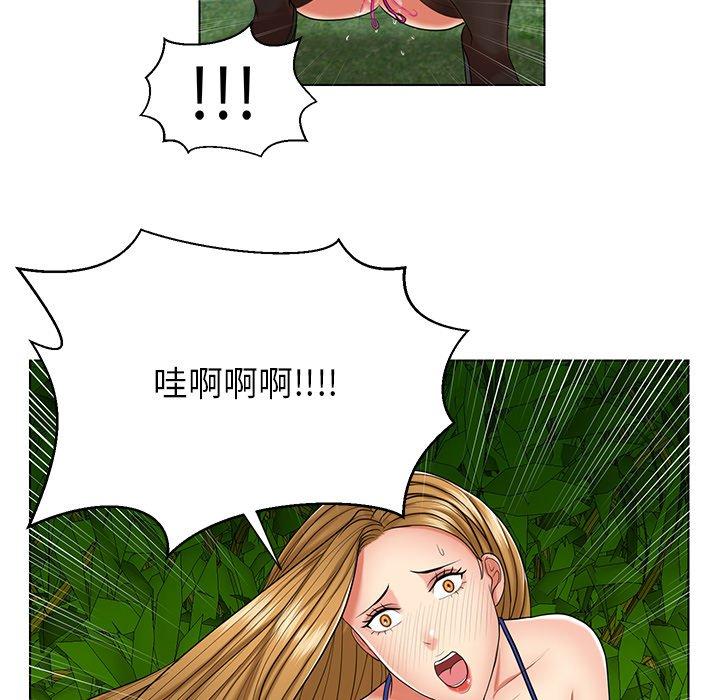 私密交易 第 6 话 第71页