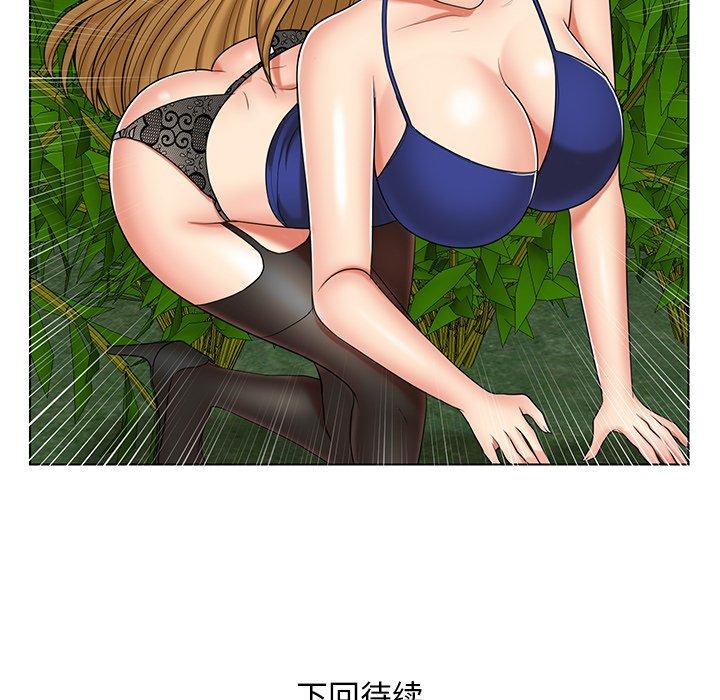 私密交易 第 6 话 第72页
