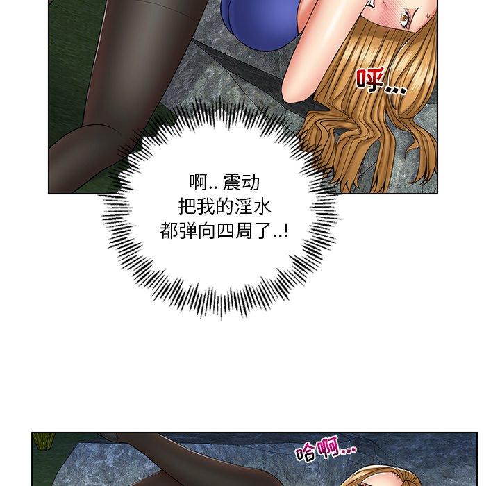 私密交易 第 6 话 第51页