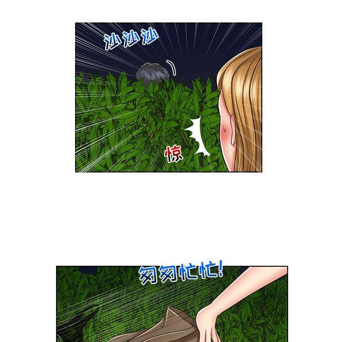 私密交易 第 6 话 第54页