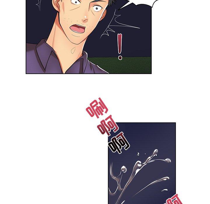 私密交易 第 7 话 第7页