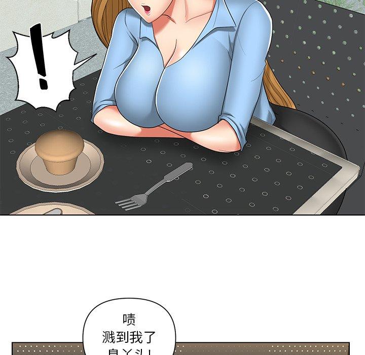 私密交易 第 7 话 第52页
