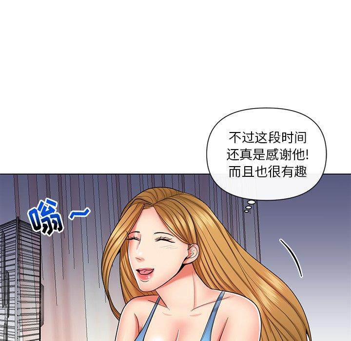 私密交易 第 9 话 第30页