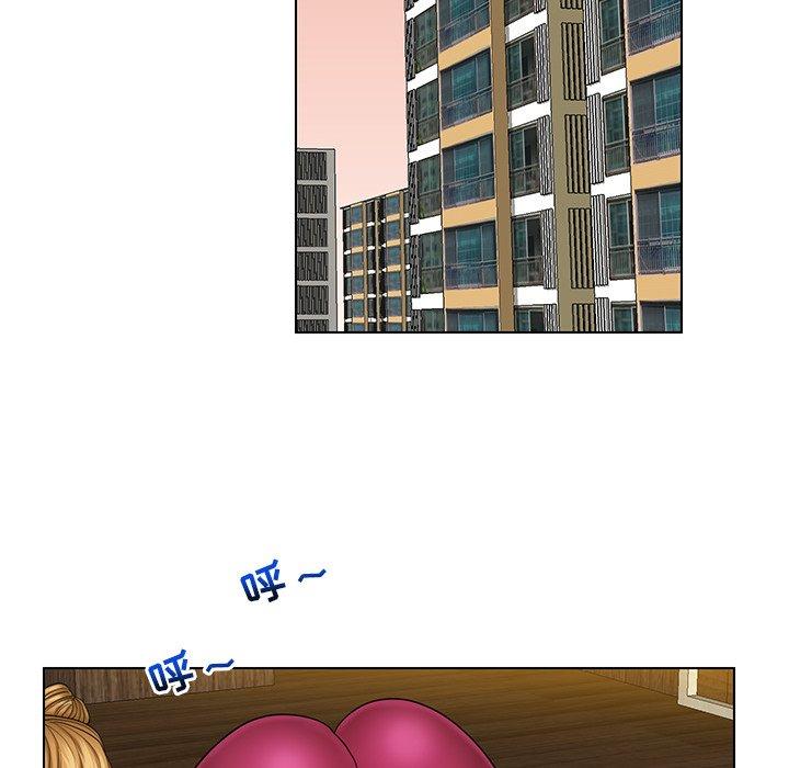 私密交易 第 9 话 第54页