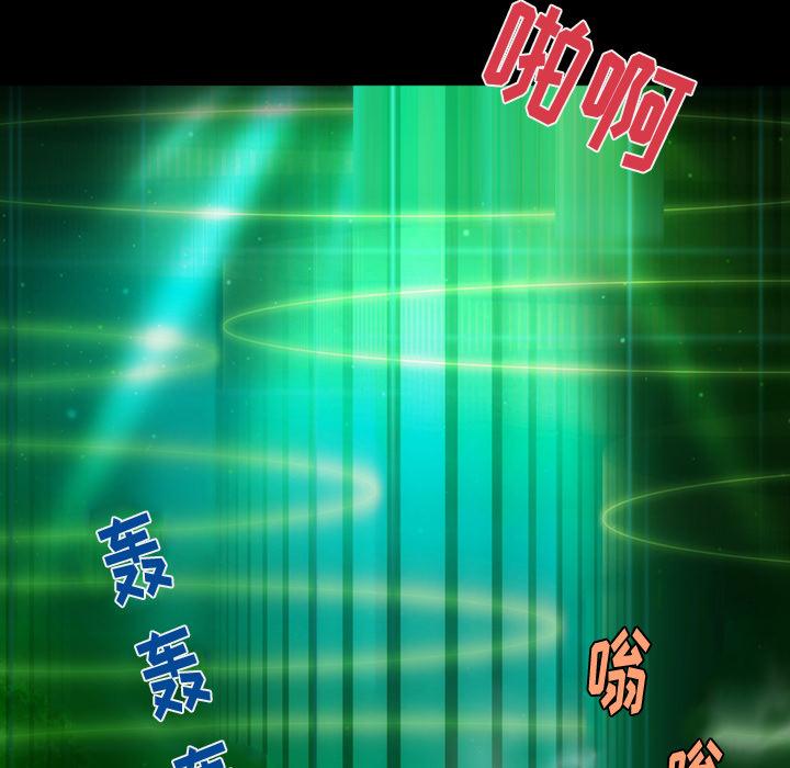 来自外星的公主 第 1 话 第14页