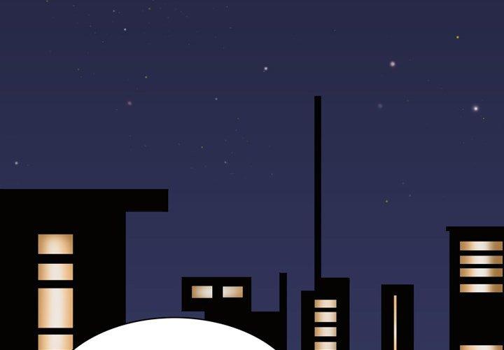 来自外星的公主 第 4 话 第3页