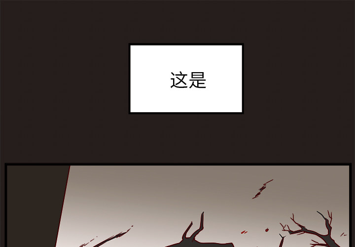 恋爱攻略 第 1 章 第1页