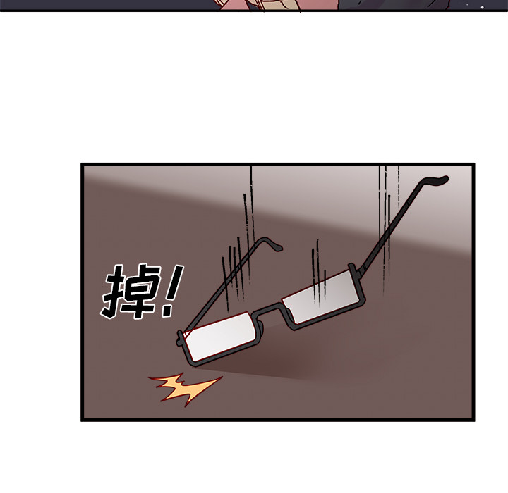 恋爱攻略 第 1 章 第79页