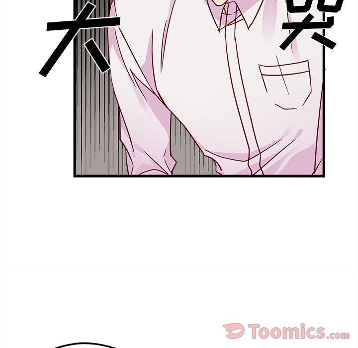 恋爱攻略 第 7 章 第38页