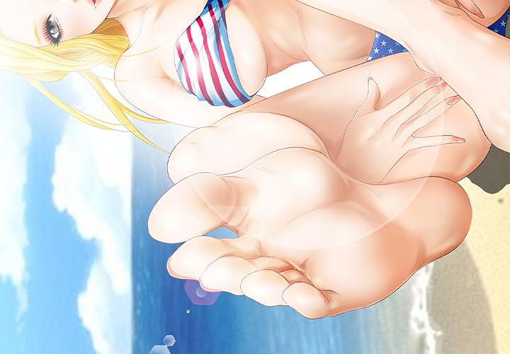那年夏天 第 1 话 第3页