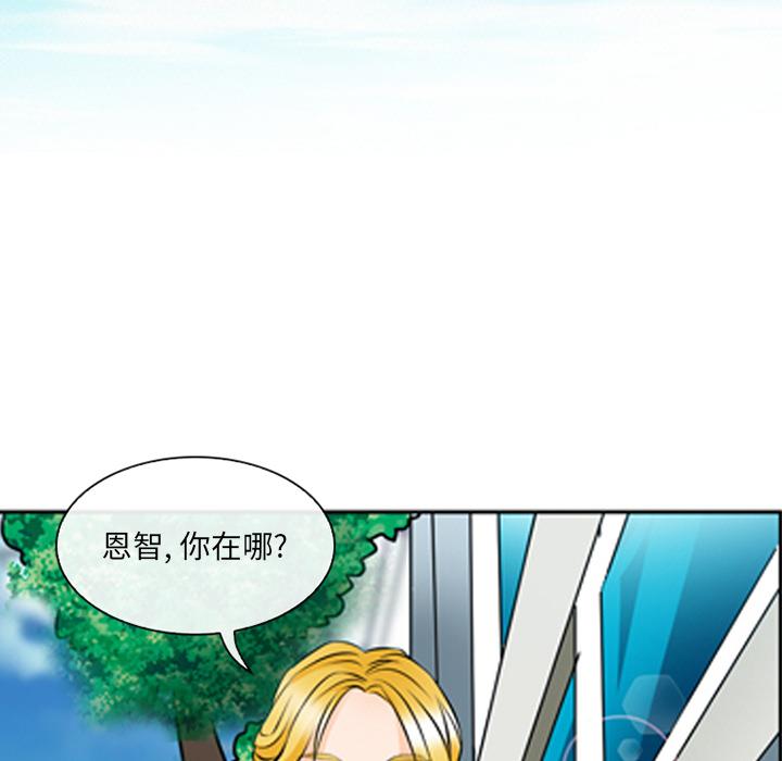 那年夏天 第 1 话 第7页