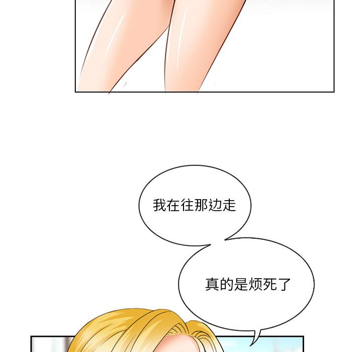 那年夏天 第 1 话 第12页