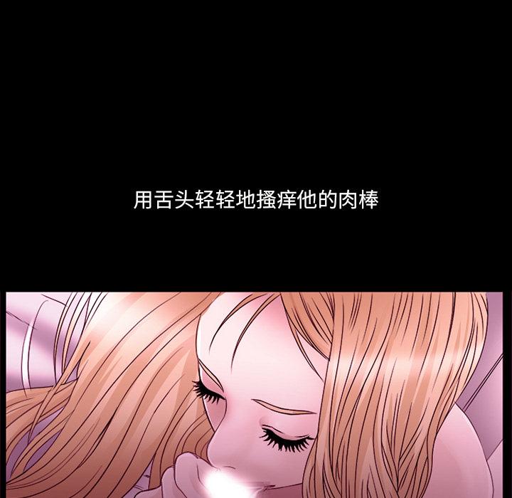 那年夏天 第 1 话 第31页