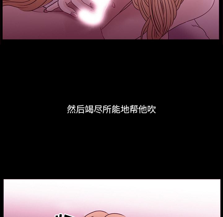 那年夏天 第 1 话 第32页