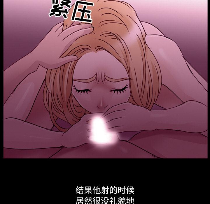 那年夏天 第 1 话 第33页