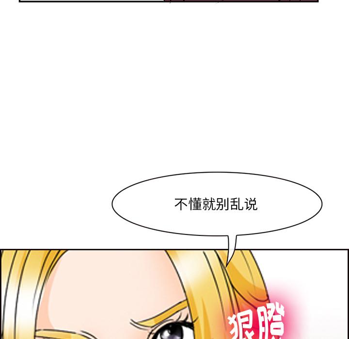 那年夏天 第 1 话 第22页