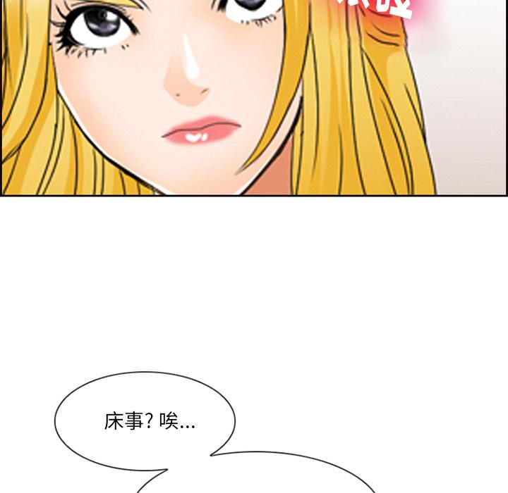 那年夏天 第 1 话 第23页