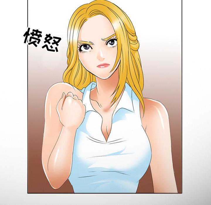 那年夏天 第 1 话 第26页