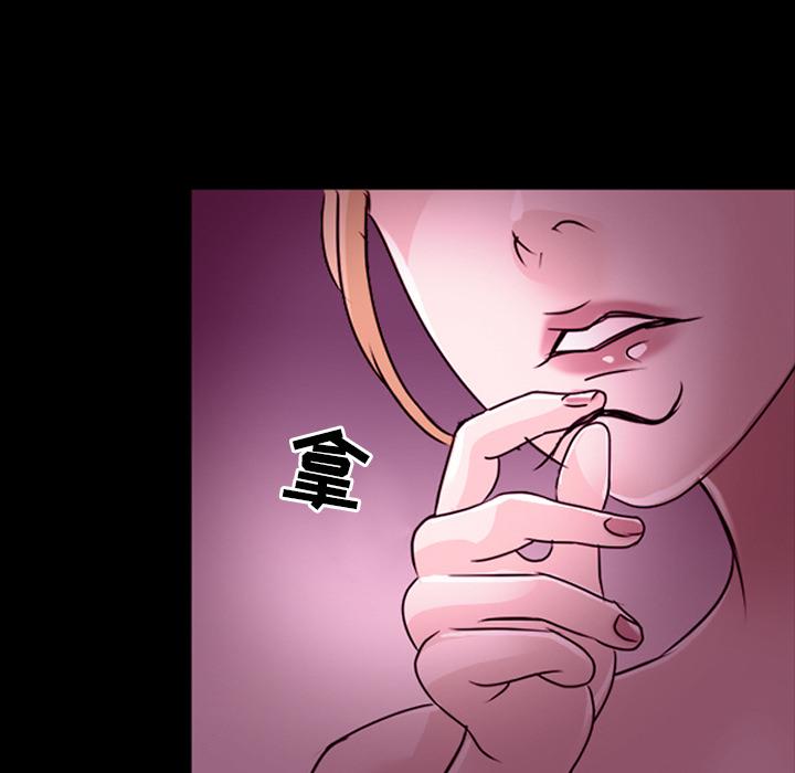 那年夏天 第 1 话 第61页