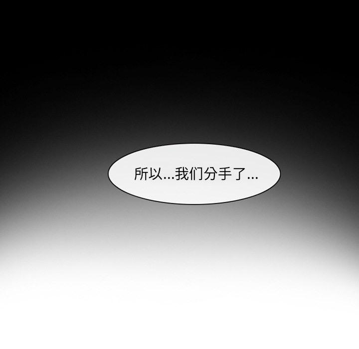 那年夏天 第 1 话 第65页