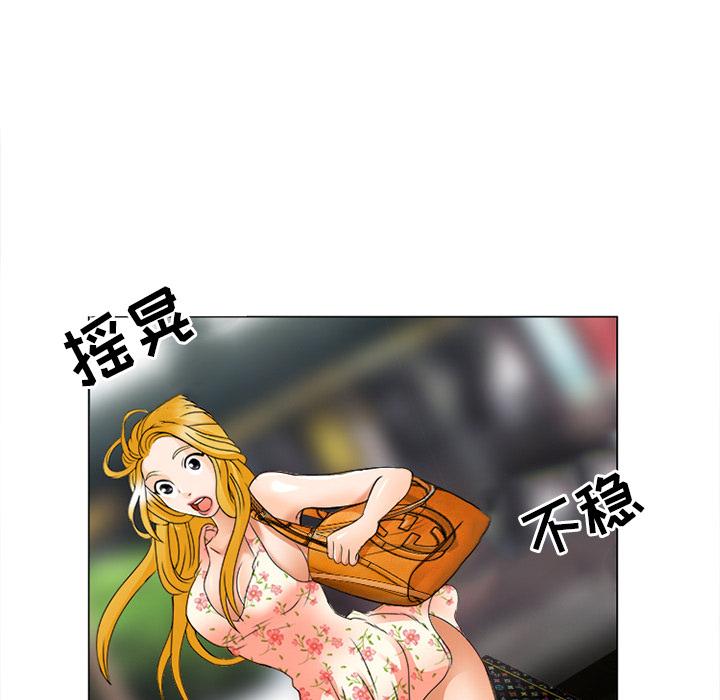 那年夏天 第 1 话 第95页