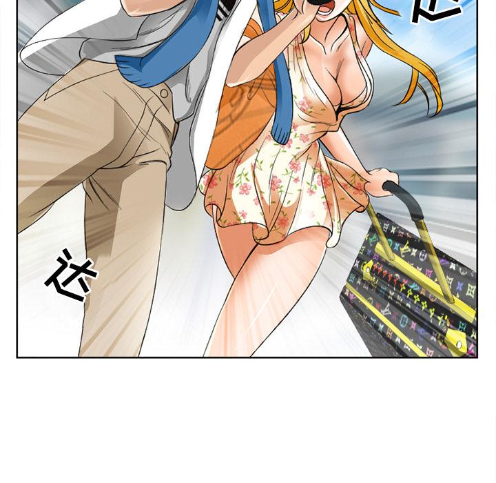 那年夏天 第 1 话 第89页