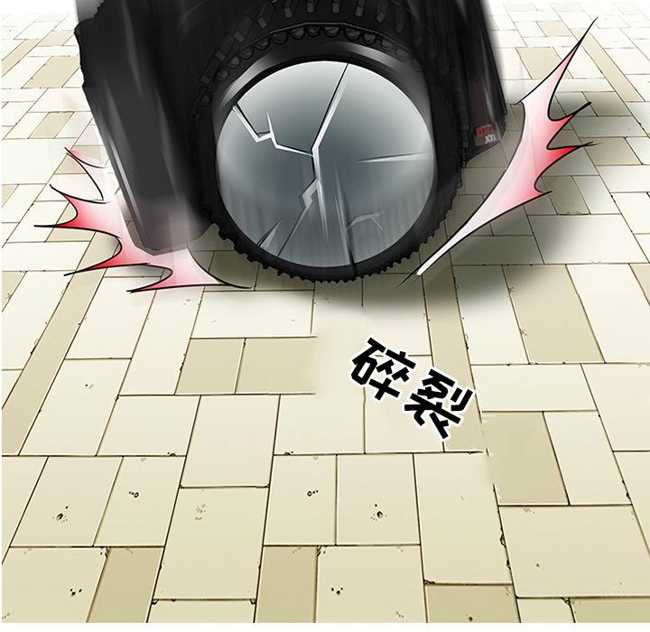 那年夏天 第 1 话 第94页