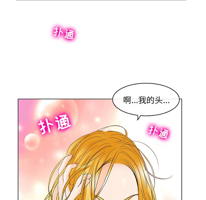 那年夏天 第 1 话 第106页