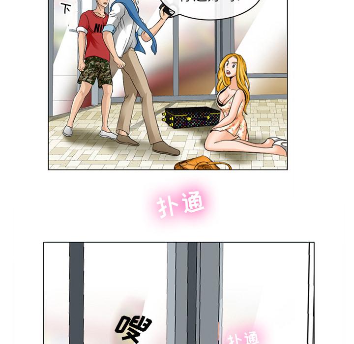 那年夏天 第 1 话 第108页