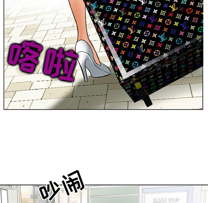 那年夏天 第 2 话 第21页