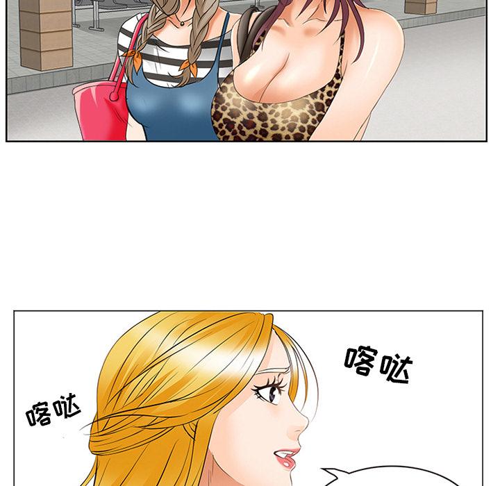 那年夏天 第 2 话 第27页